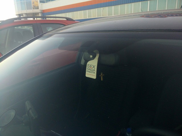 Как мурманчане в Севастополе побывали!