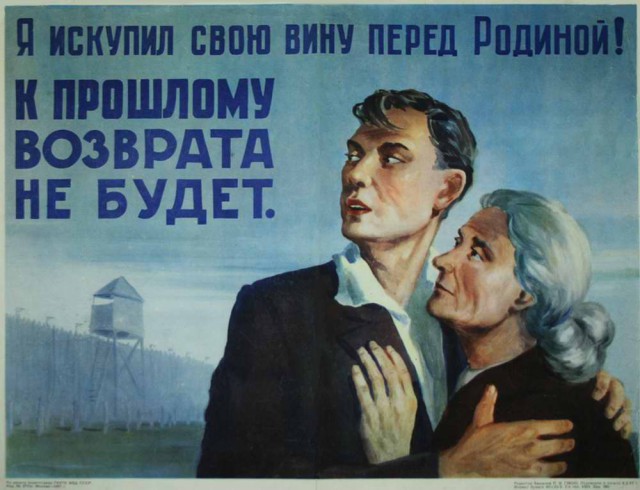 Кто кем работает?