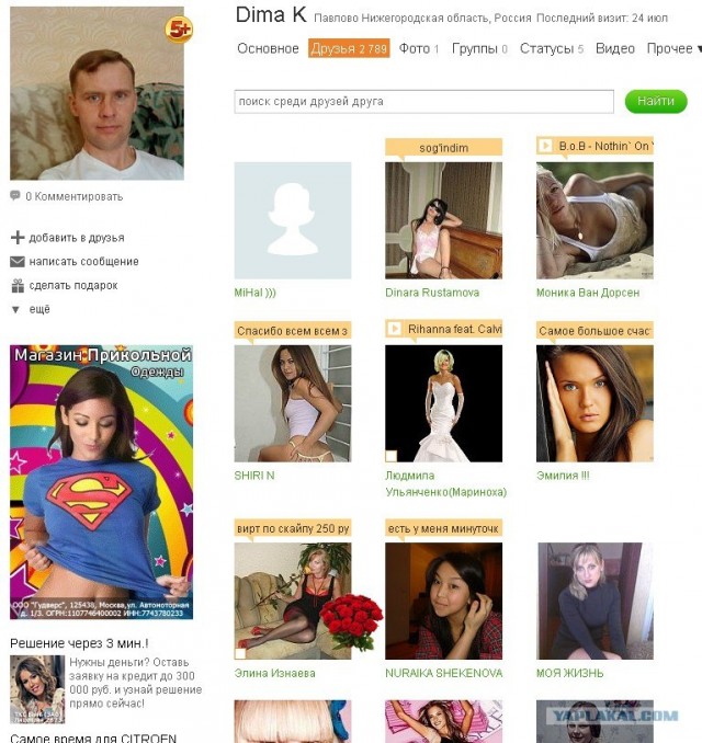 В центре Пятигорска похищен ребенок из магазина