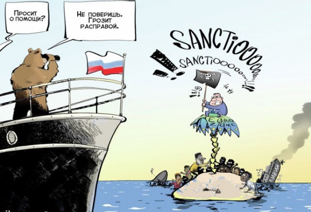 Карикатуры