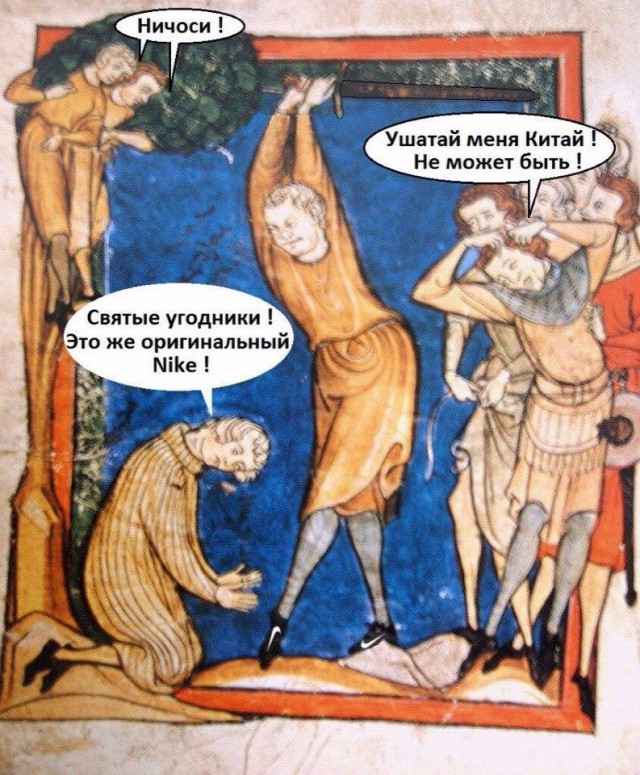 Очередное средневековое веселье
