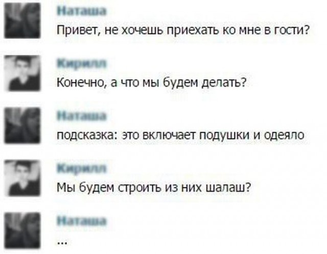 Немного картинок