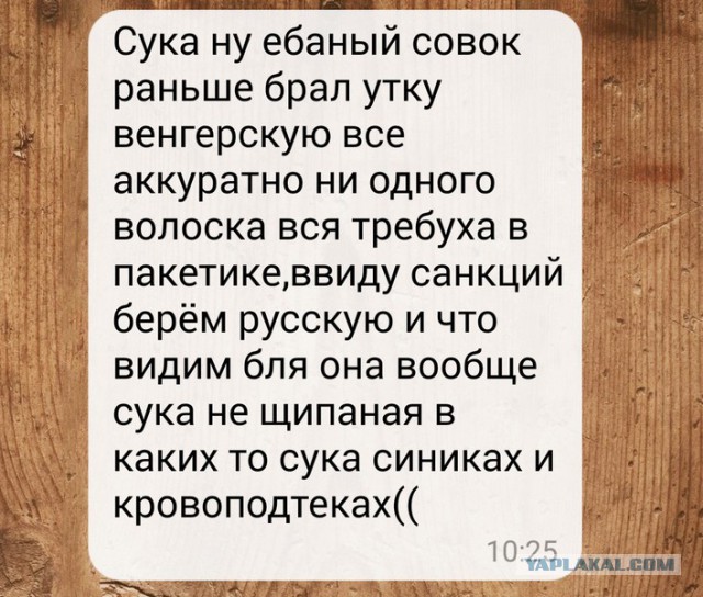 А чё сейчас на столах праздничных?