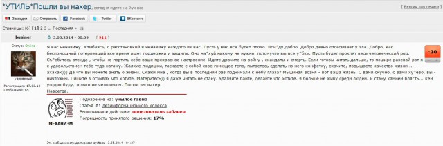 Кто такие украинцы?