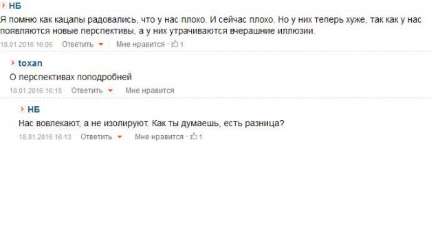 Ну вот и наконец то свободный рынок с ЕС