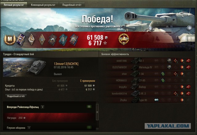 Wargaming 32