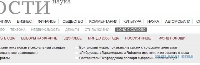 Rutracker внесен в «черный список» сайтов