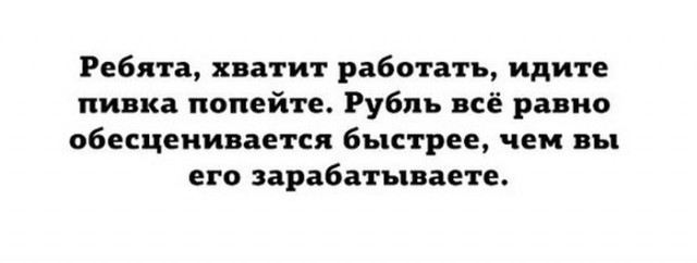 Картинки на пятницу