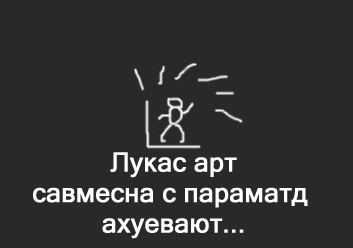Фотожаба: комиксы!