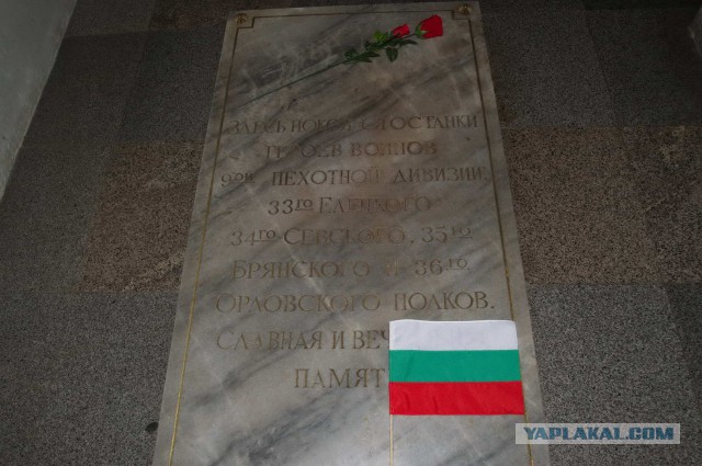 Болгария, которую мы потеряли