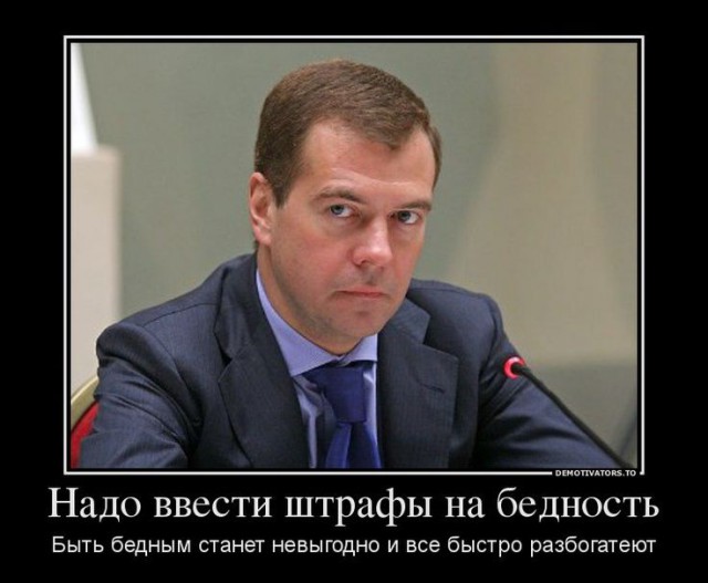 Минтруд обсуждает идею налога для трудоспособных, но неработающих граждан