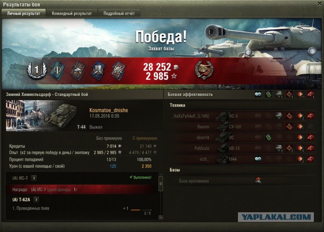 Wargaming 35