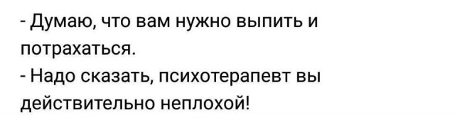Подборка интересных и смешных картинок