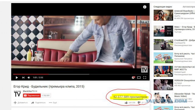 Е. Крид 26.07.2016г,г. Ейск. Как легко срубить бабло!