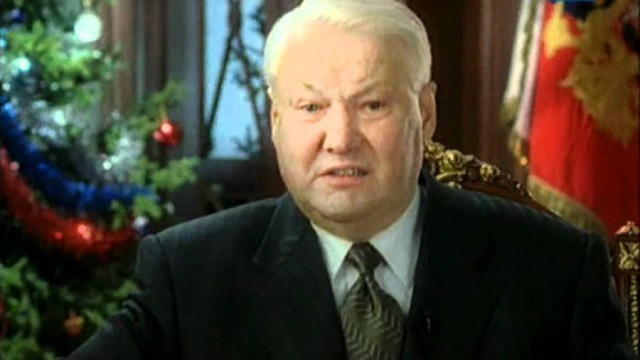 "Царь Борис"