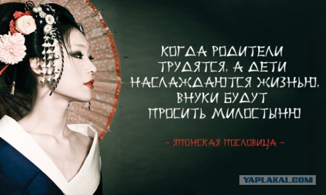 Им всем пиздец!