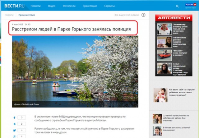 Я понятия не имею, что здесь происходит