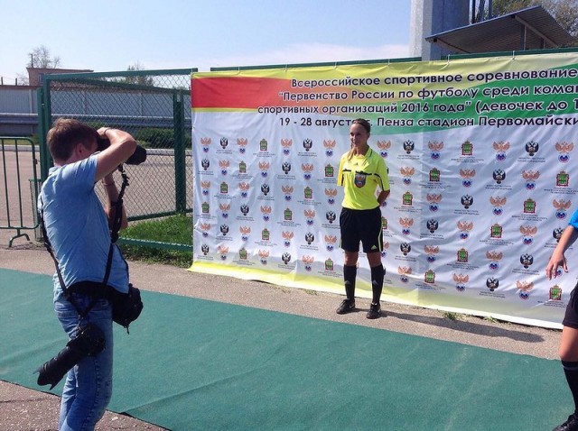 Самая красивая судья в российском футболе