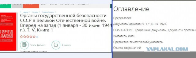 Мое мнение насчет невинно репрессированых политических, со слов деда