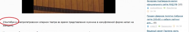Как"рагули"в оперу ходили (видео)