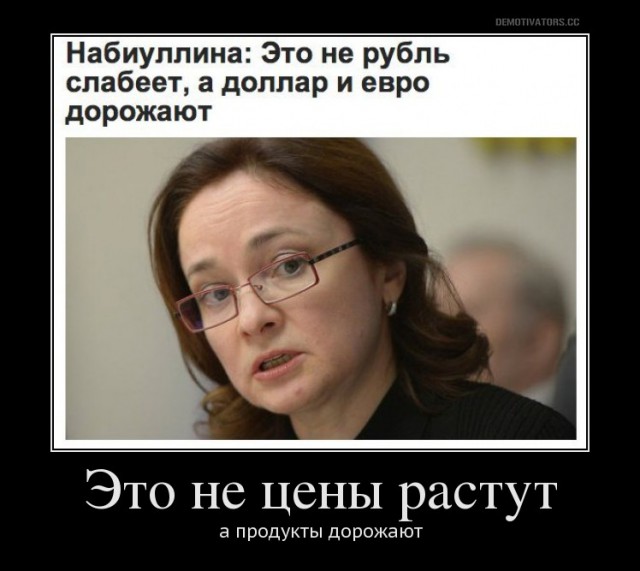 Директор МВФ оценила "фантастическую работу" главы Банка России