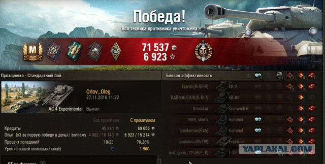 Wargaming 41