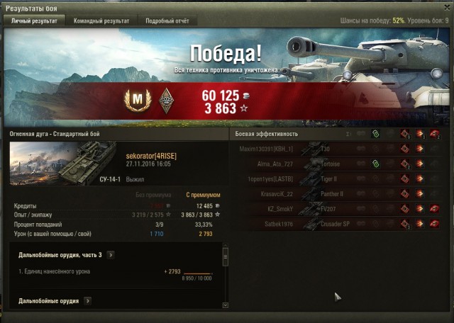 Wargaming 41