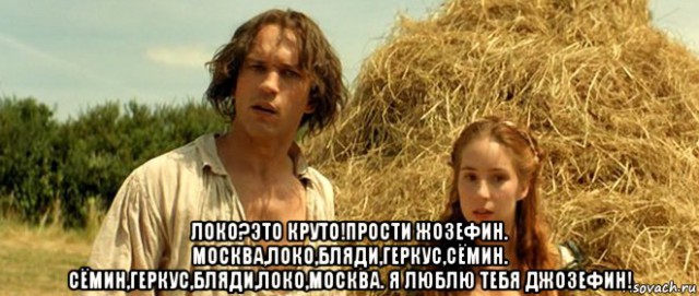 Футбол. Чемпионат России. Межсезонье. Часть 2