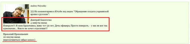 Я омоновец, сын таксиста