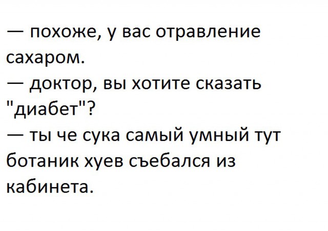 Адовый трэш и идиотизм со всей Галактики