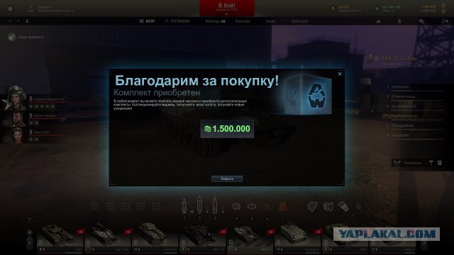 Armored Warfare