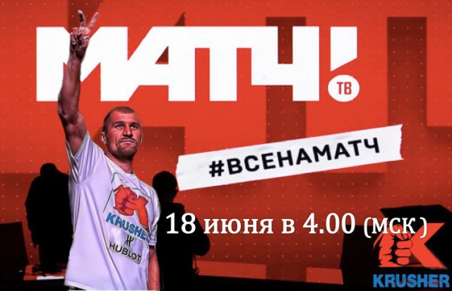 Новости бокса и MMA(бои без правил)