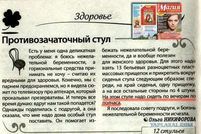 Всяко-разно. Юморок