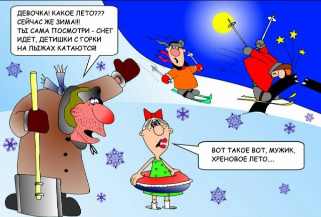 Вот оно какое, наше лето.