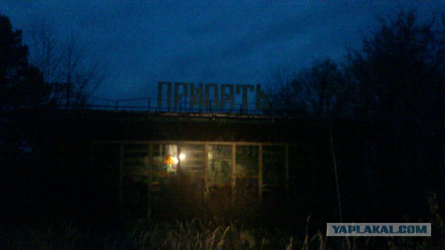 Сталкеры и «Нелегальный Чернобыль»