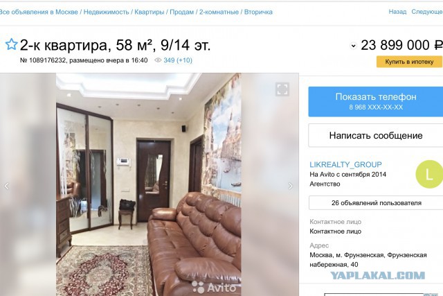 Так жить нельзя: новый Версаль в сибирской глуши