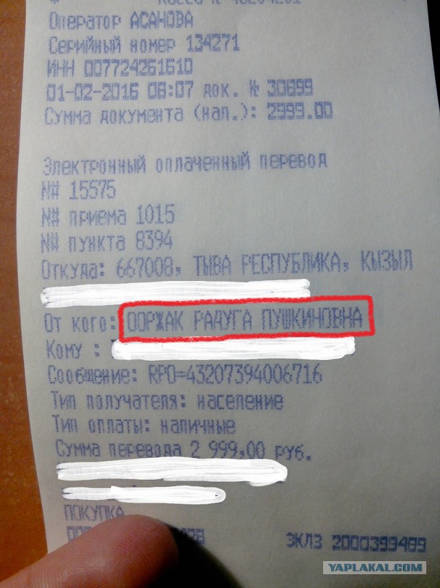 У каких народов есть отчества?