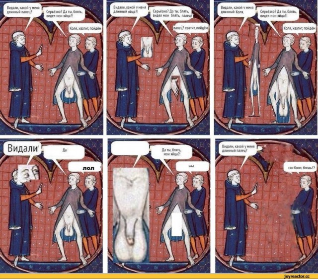 Средневековые картины, которые могут охарактеризовать нашу жизнь