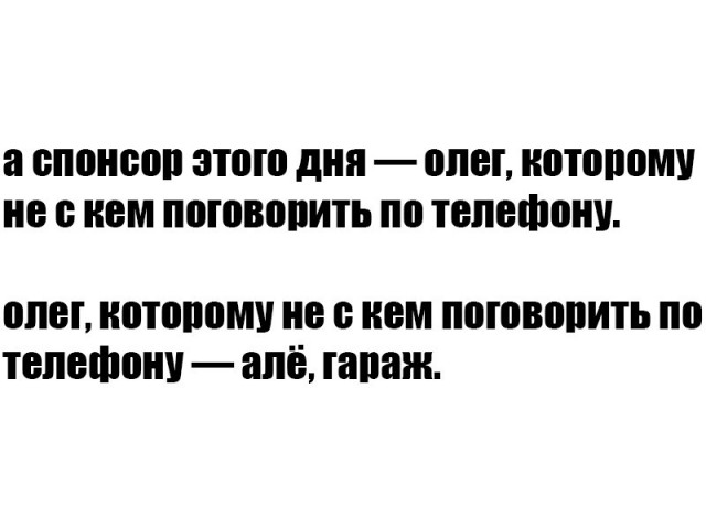 Минутка лёгкой наркомании и деградации