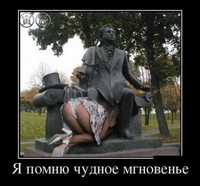 Тупанём?