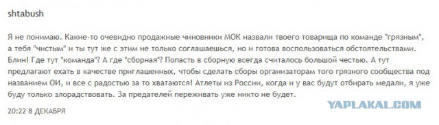 Первые пошли !