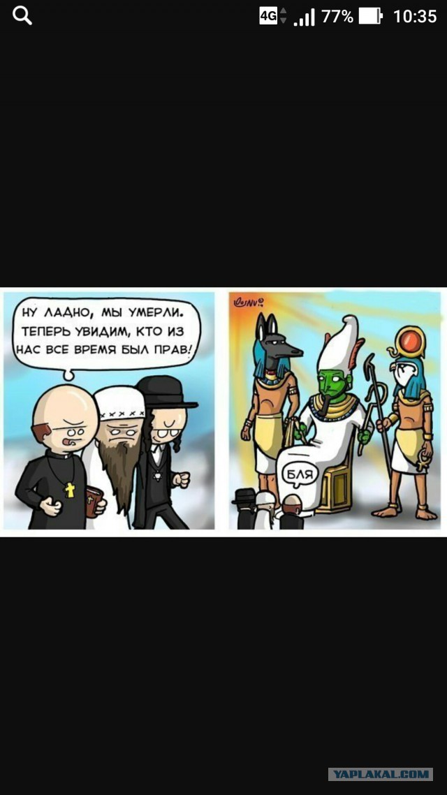 О противниках абортов.