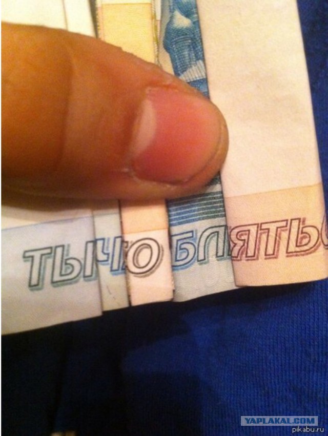 Свежее попадалово на 5000р. Будьте внимательнее в период предновогоднего ажиотажа