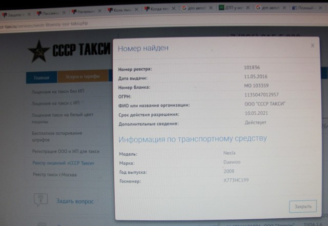 Пассажирский автобус вылетел на остановку в Москве