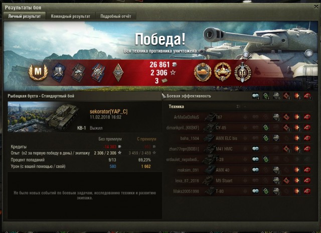 Wargaming 51