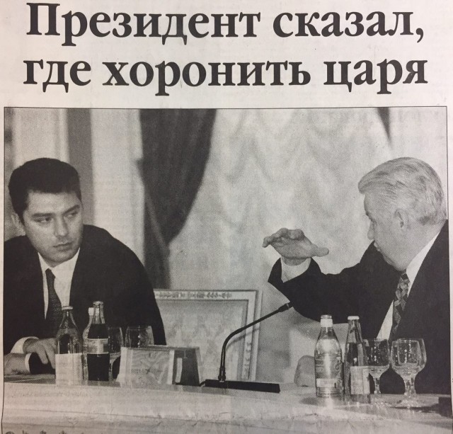 Период распада