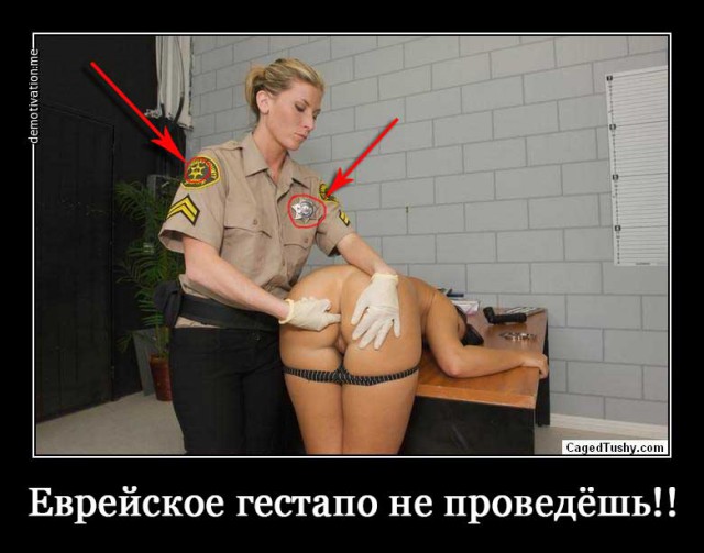 Осмотр по полной: женщину раздели и подвергли жестокому досмотру
