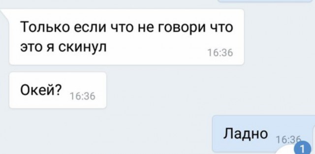 Девятиклассники толпой избили парня