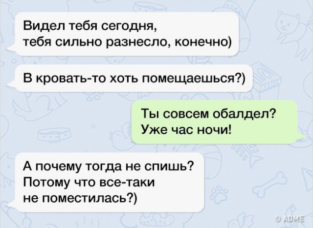 Прикольные фотки от настоящих мастеров троллинга