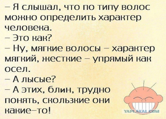 Смешные комментарии из социальных сетей 13.04.2018